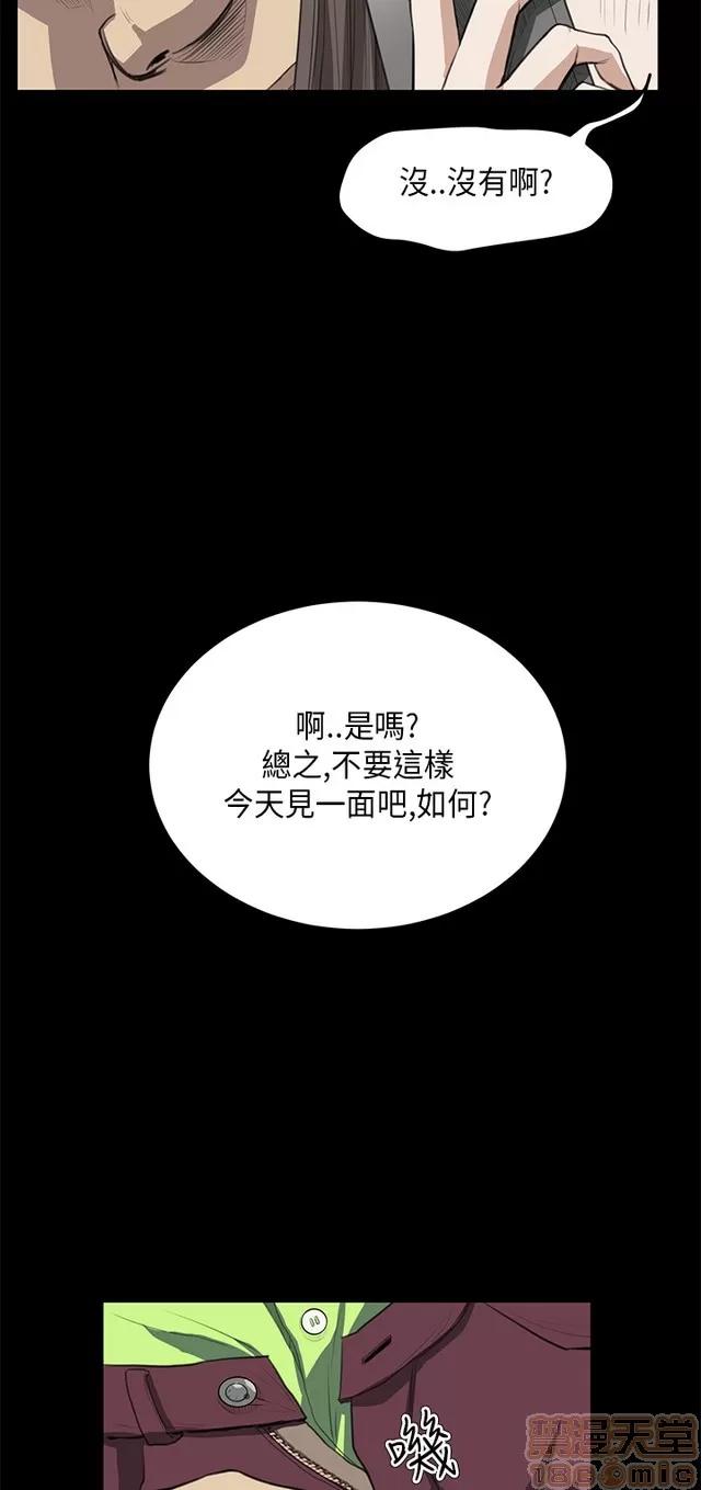 乖张学妹 乖张学妹/诗恩 02 第474页