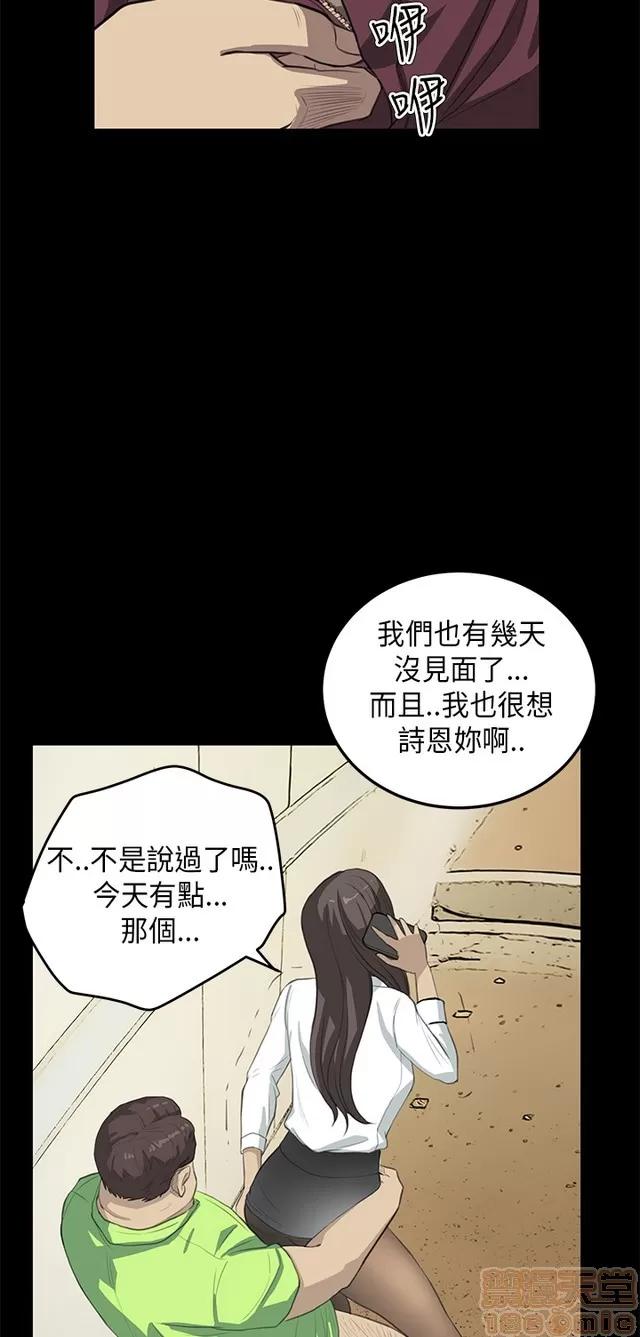 乖张学妹 乖张学妹/诗恩 02 第475页