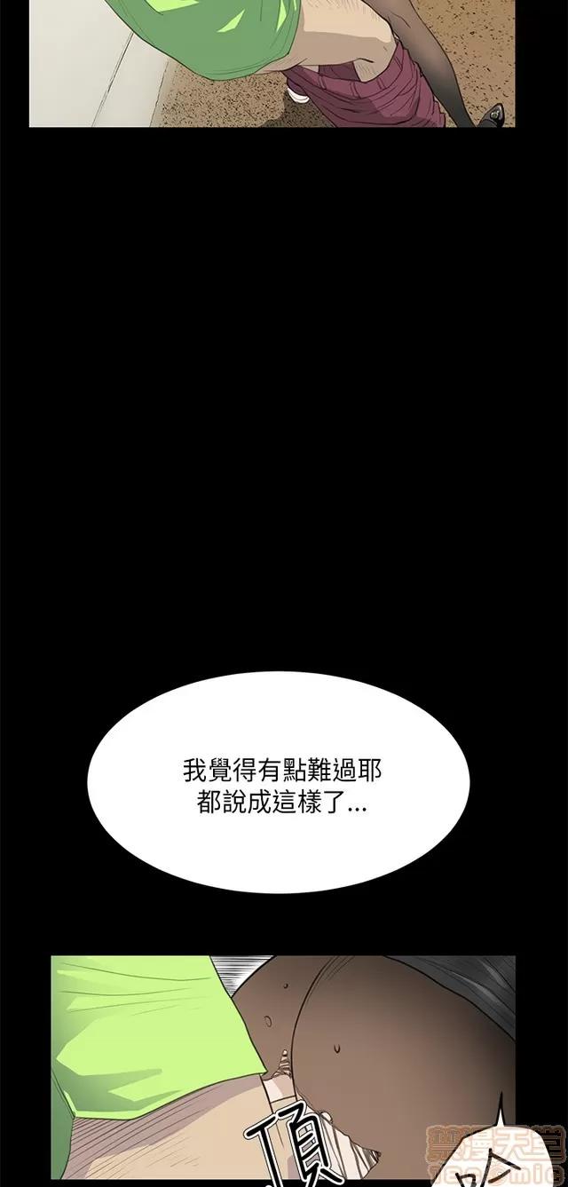 乖张学妹 乖张学妹/诗恩 02 第476页
