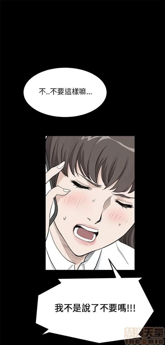 乖张学妹 乖张学妹/诗恩 02 第477页