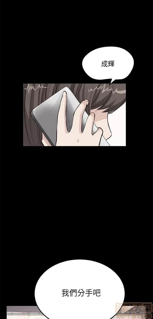 乖张学妹 乖张学妹/诗恩 02 第480页