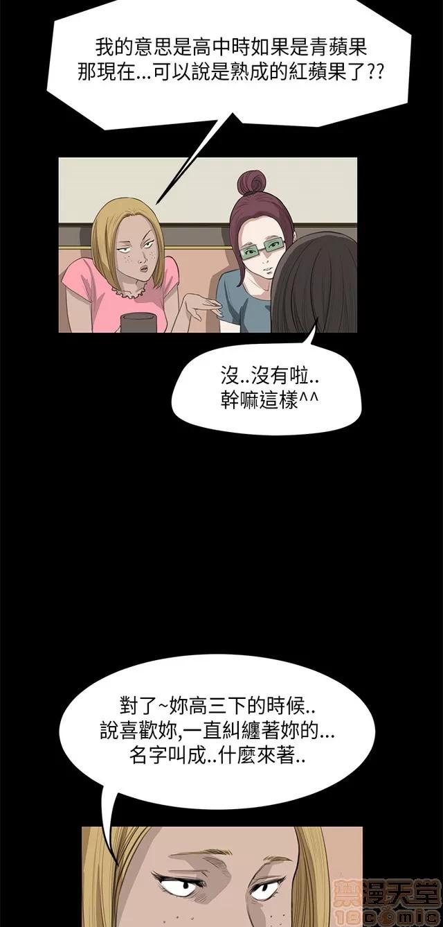 乖张学妹 乖张学妹/诗恩 02 第484页