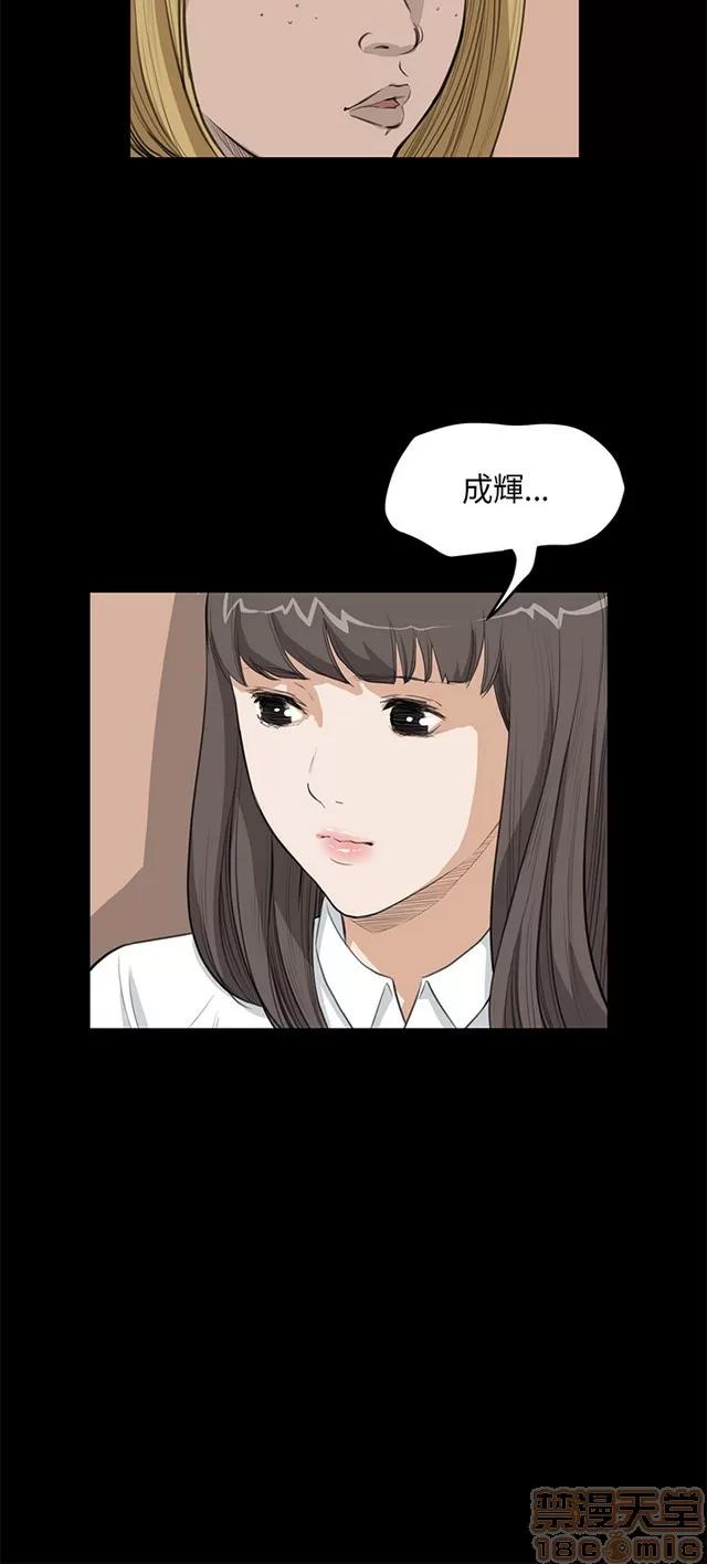 乖张学妹 乖张学妹/诗恩 02 第485页