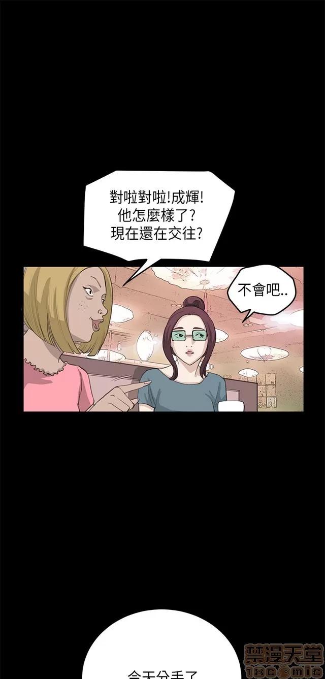 乖张学妹 乖张学妹/诗恩 02 第486页