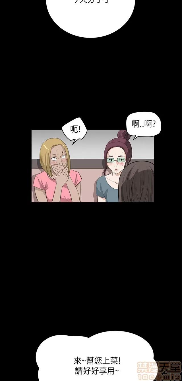 乖张学妹 乖张学妹/诗恩 02 第487页