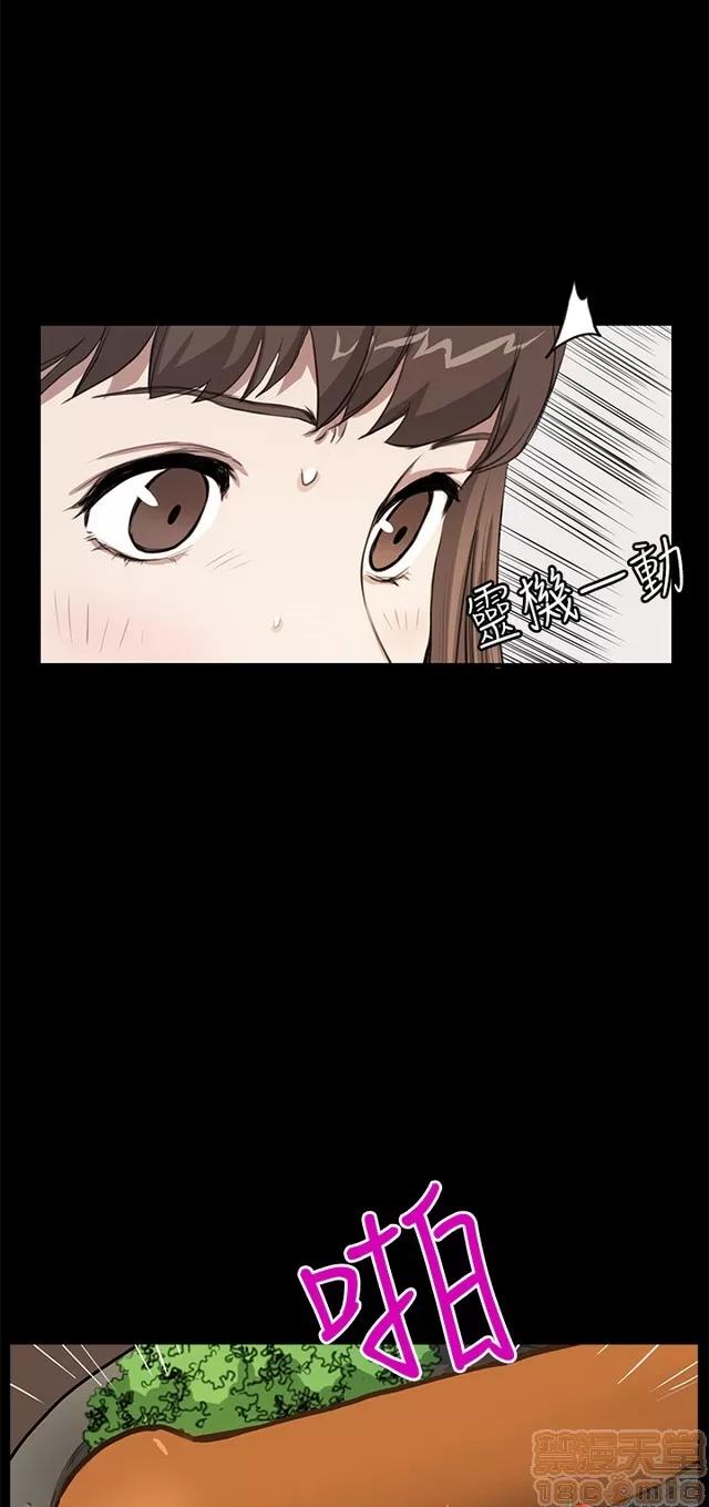 乖张学妹 乖张学妹/诗恩 02 第491页