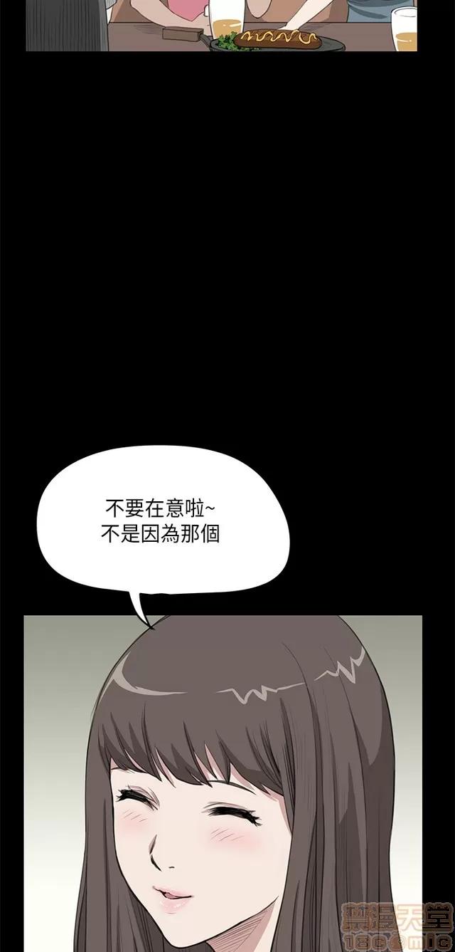 乖张学妹 乖张学妹/诗恩 02 第493页