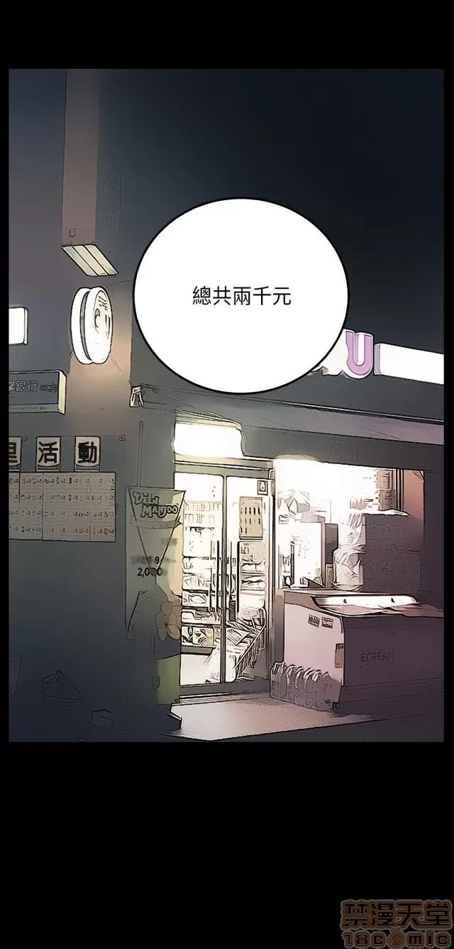 乖张学妹 乖张学妹/诗恩 02 第494页