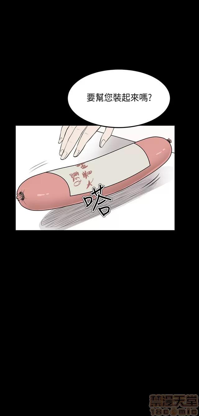 乖张学妹 乖张学妹/诗恩 02 第495页