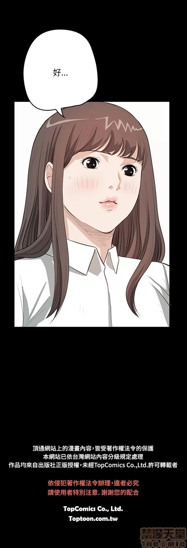 乖张学妹 乖张学妹/诗恩 02 第496页