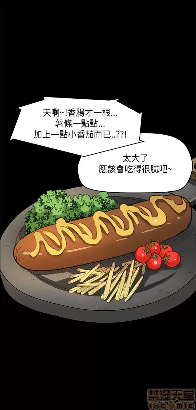 乖张学妹 乖张学妹/诗恩 02 第497页