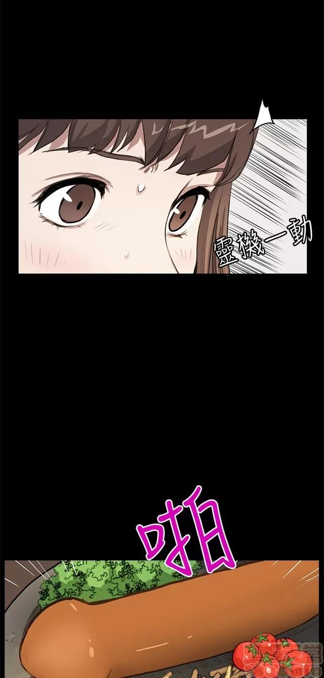 乖张学妹 乖张学妹/诗恩 02 第498页