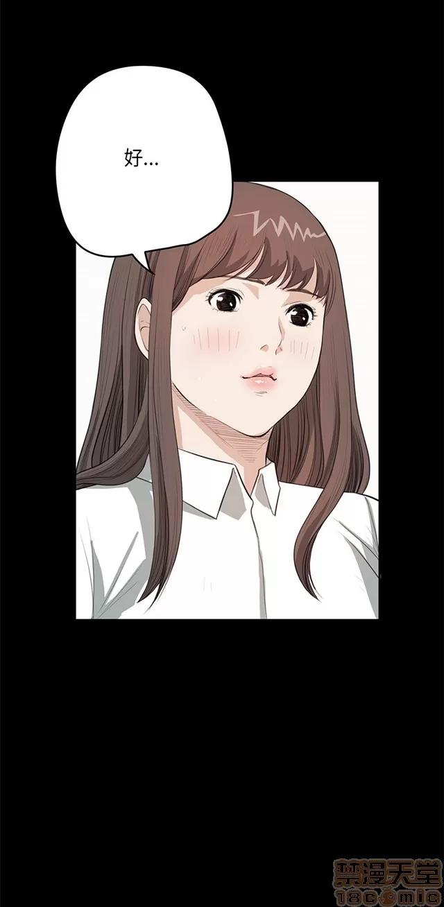 乖张学妹 乖张学妹/诗恩 02 第501页