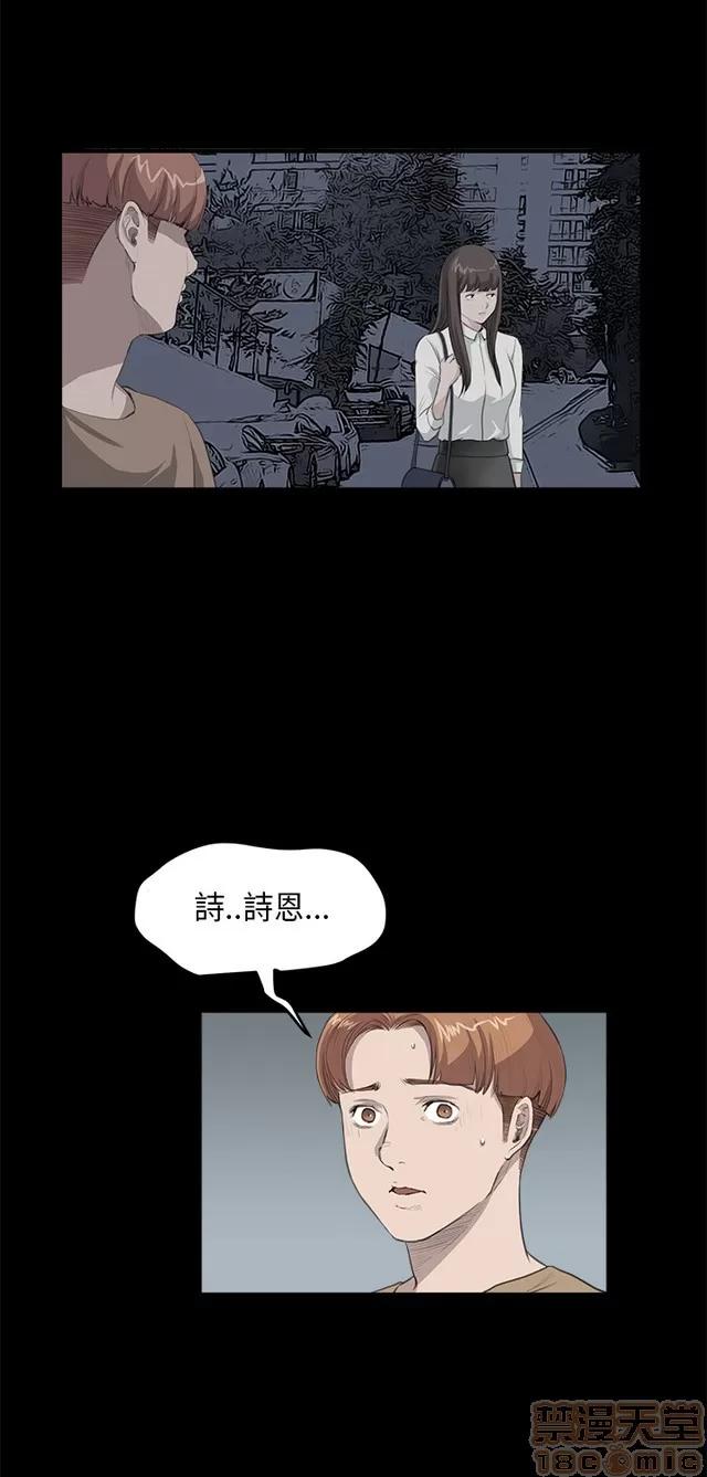 乖张学妹 乖张学妹/诗恩 02 第505页