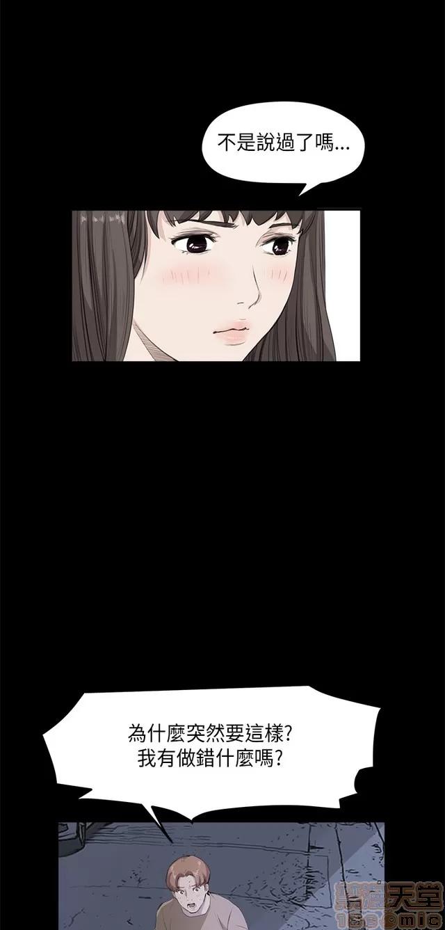 乖张学妹 乖张学妹/诗恩 02 第506页
