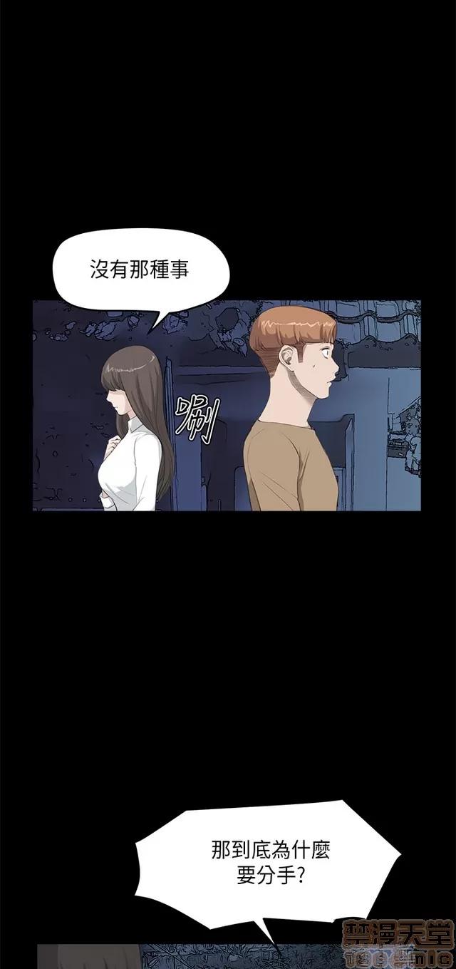 乖张学妹 乖张学妹/诗恩 02 第508页