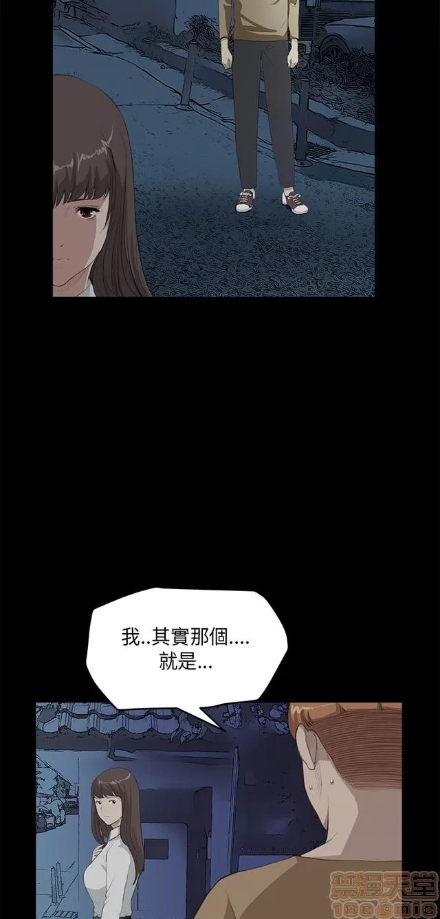 乖张学妹 乖张学妹/诗恩 02 第513页