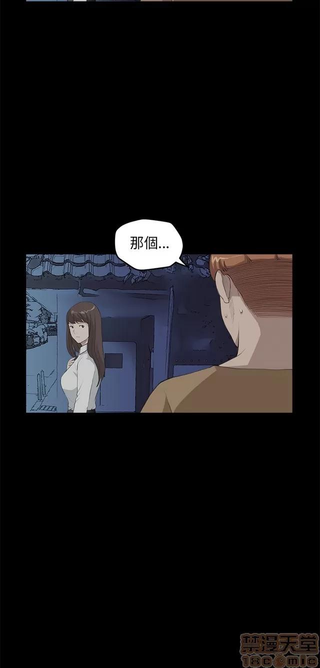 乖张学妹 乖张学妹/诗恩 02 第514页