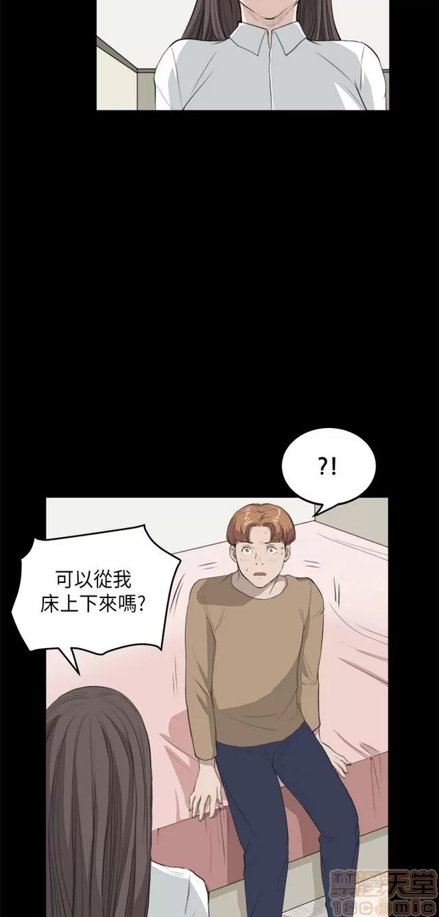 乖张学妹 乖张学妹/诗恩 02 第522页