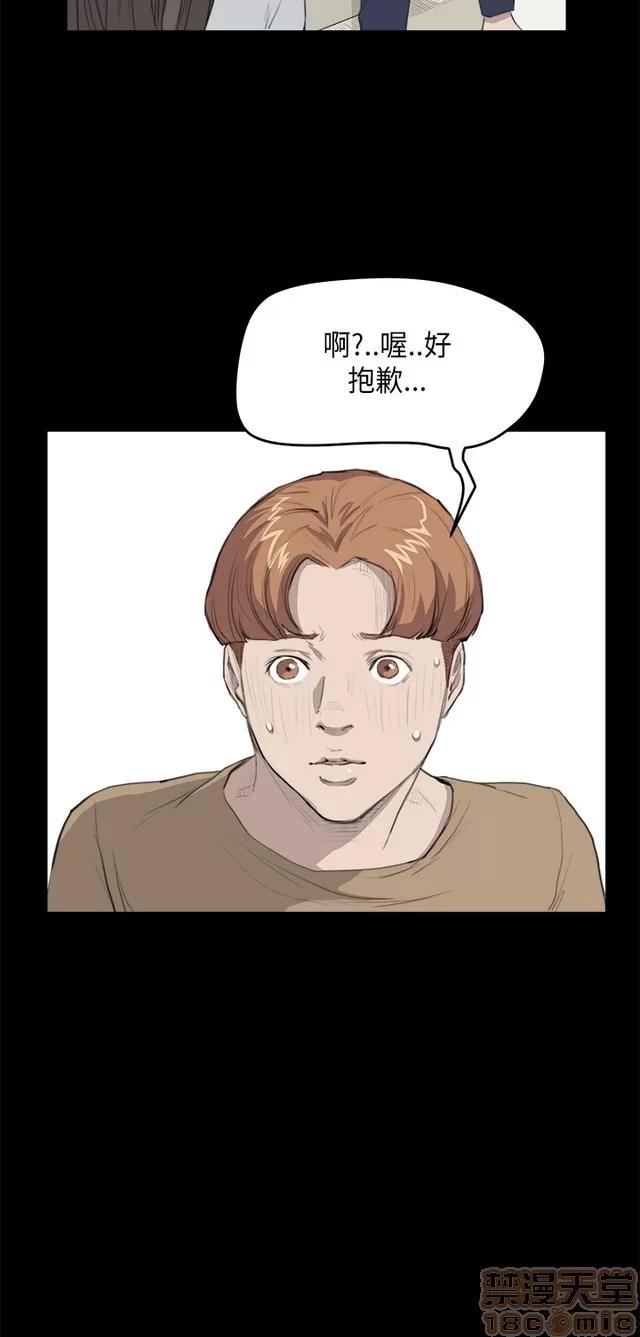 乖张学妹 乖张学妹/诗恩 02 第523页