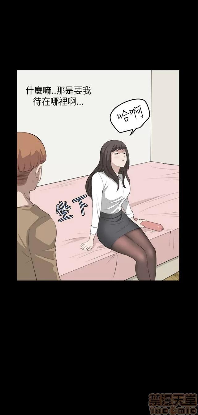 乖张学妹 乖张学妹/诗恩 02 第524页