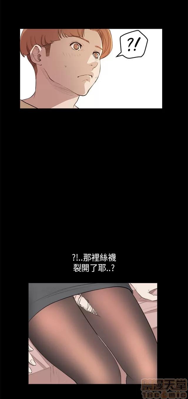 乖张学妹 乖张学妹/诗恩 02 第525页