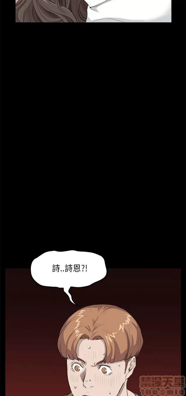 乖张学妹 乖张学妹/诗恩 02 第534页