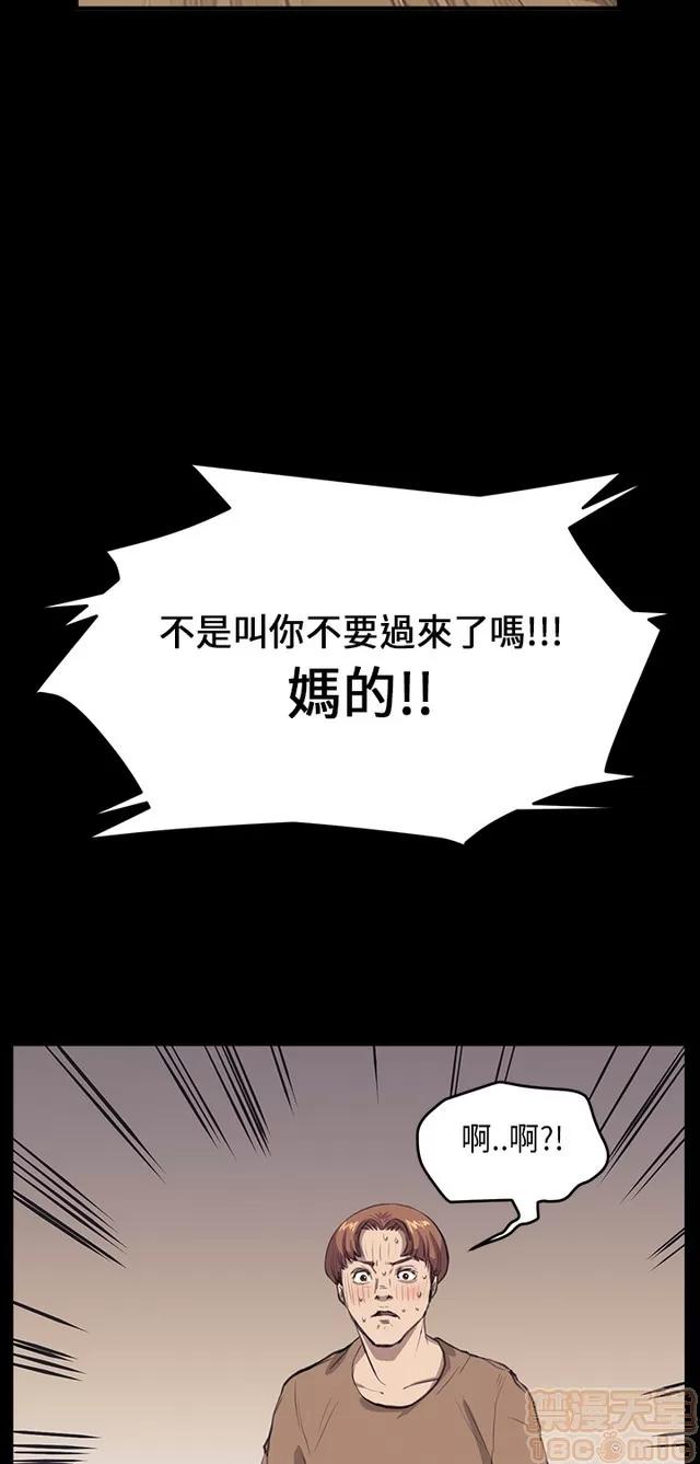 乖张学妹 乖张学妹/诗恩 02 第540页