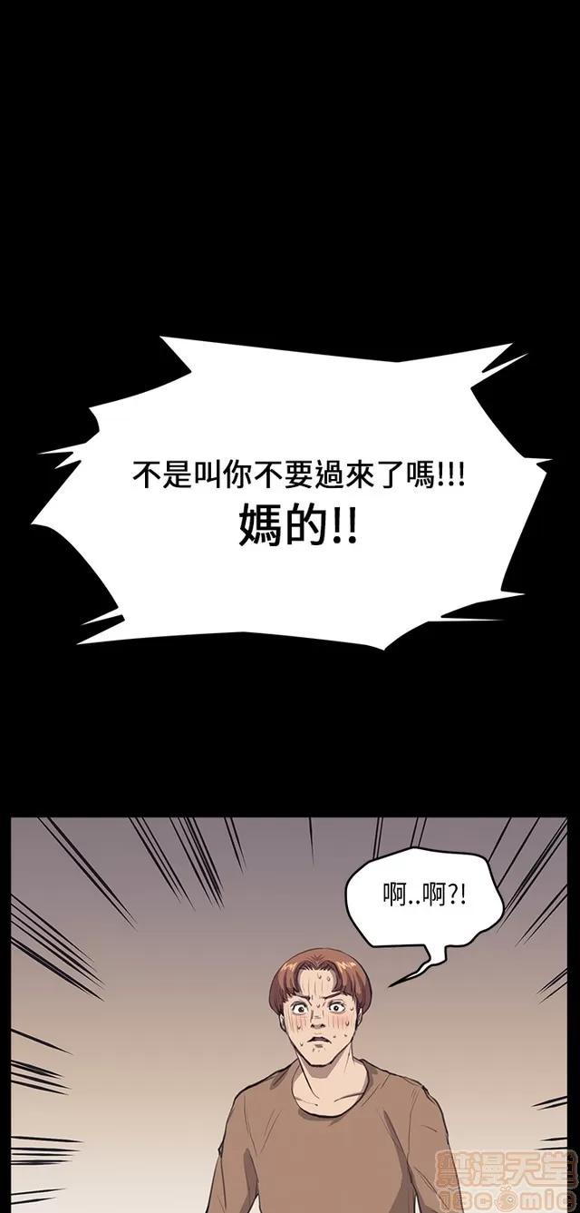 乖张学妹 乖张学妹/诗恩 02 第544页