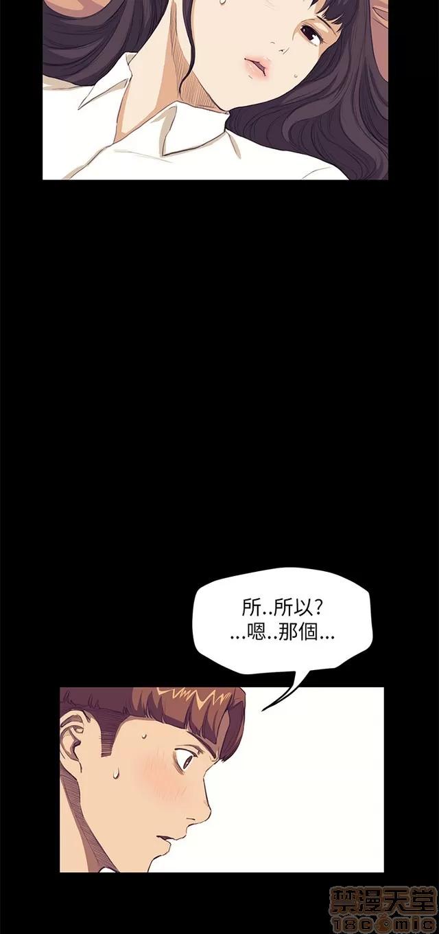 乖张学妹 乖张学妹/诗恩 02 第550页