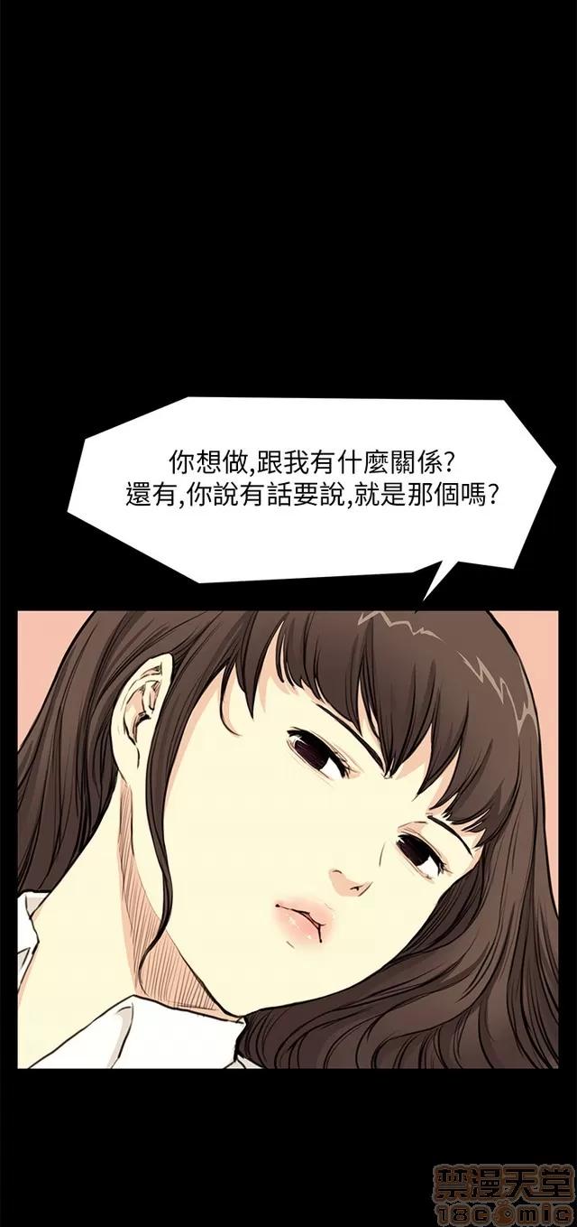 乖张学妹 乖张学妹/诗恩 02 第551页