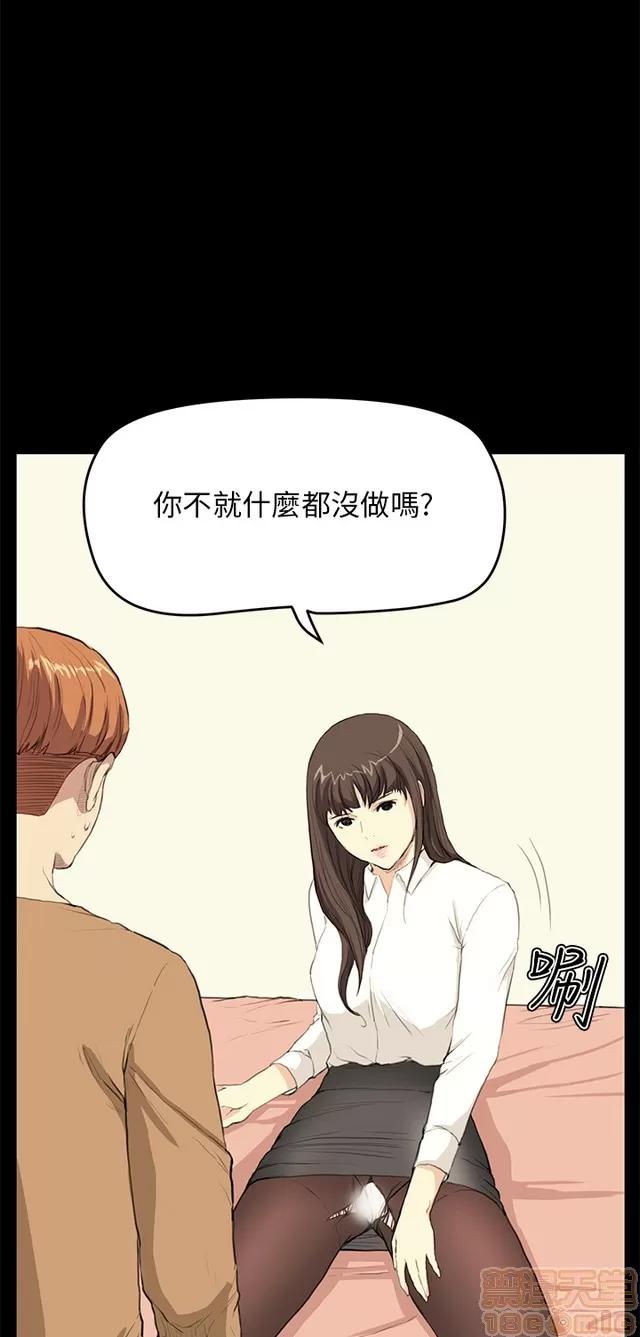 乖张学妹 乖张学妹/诗恩 02 第553页