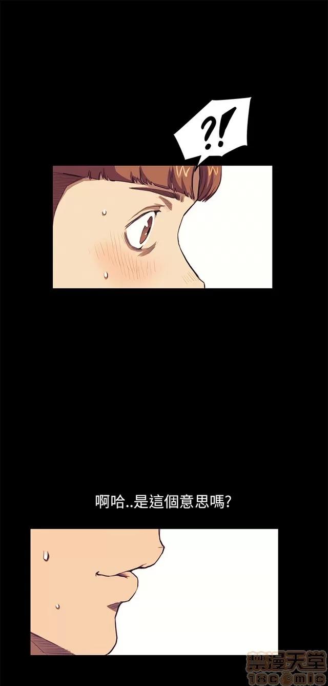 乖张学妹 乖张学妹/诗恩 02 第555页