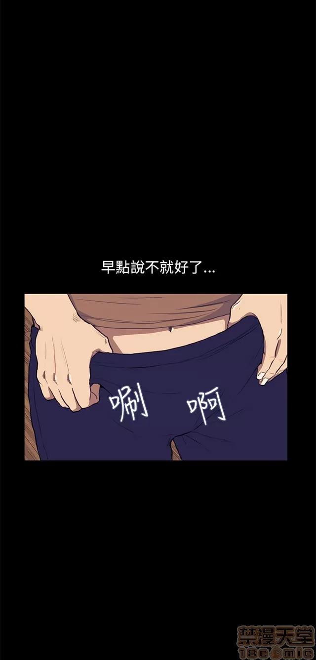 乖张学妹 乖张学妹/诗恩 02 第556页
