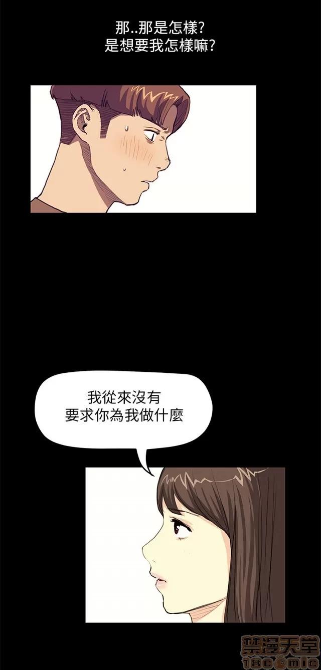 乖张学妹 乖张学妹/诗恩 02 第558页