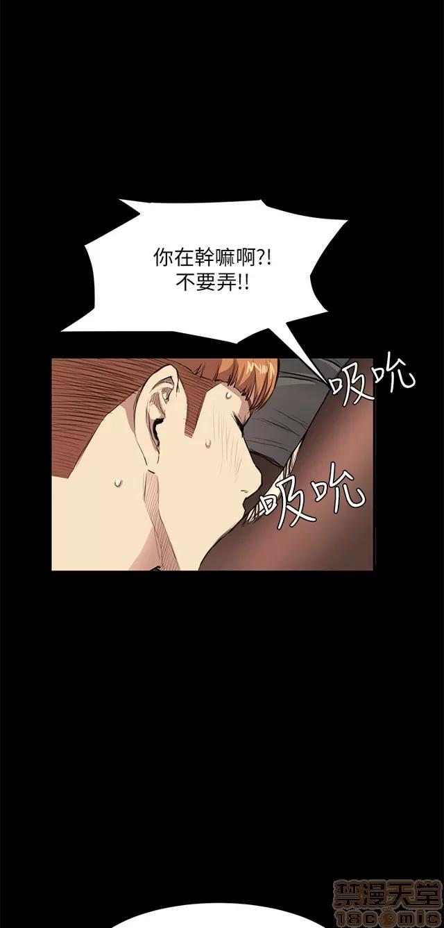 乖张学妹 乖张学妹/诗恩 02 第561页