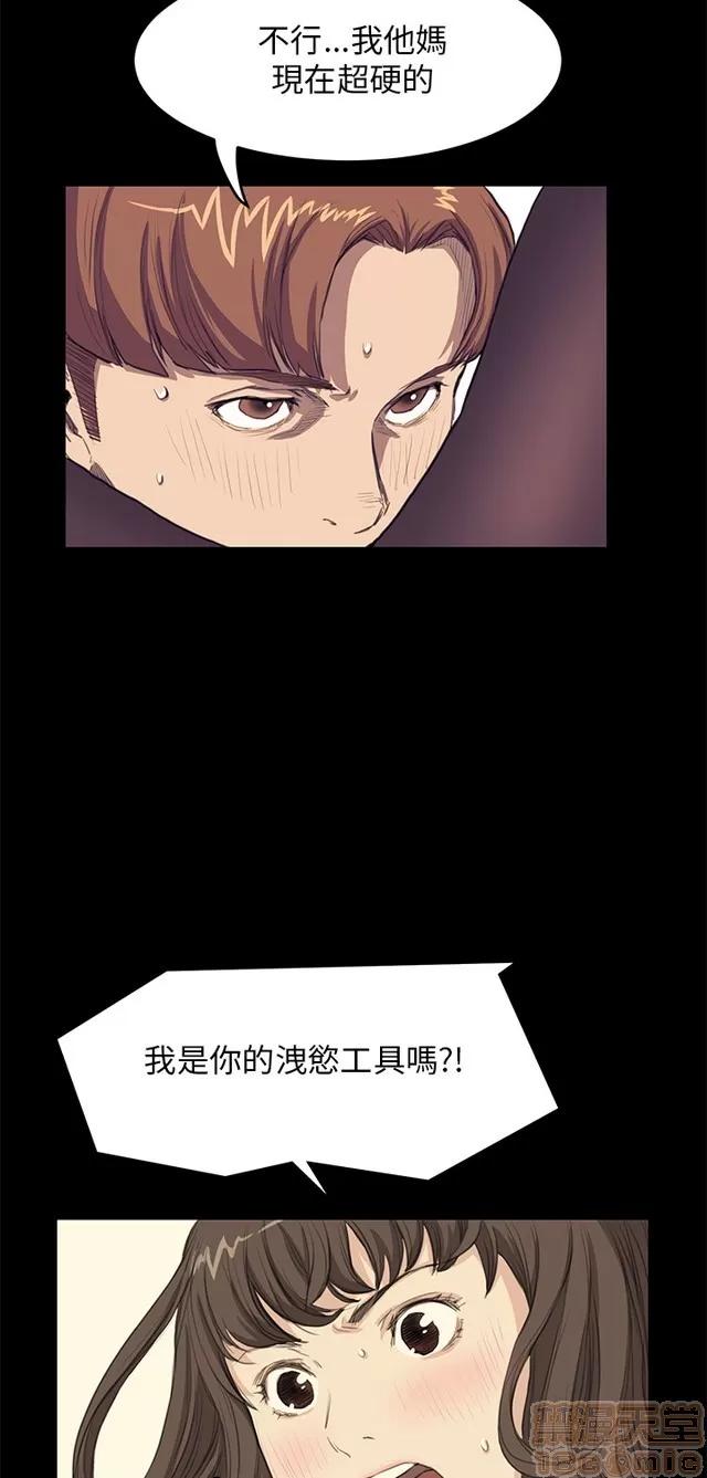 乖张学妹 乖张学妹/诗恩 02 第562页