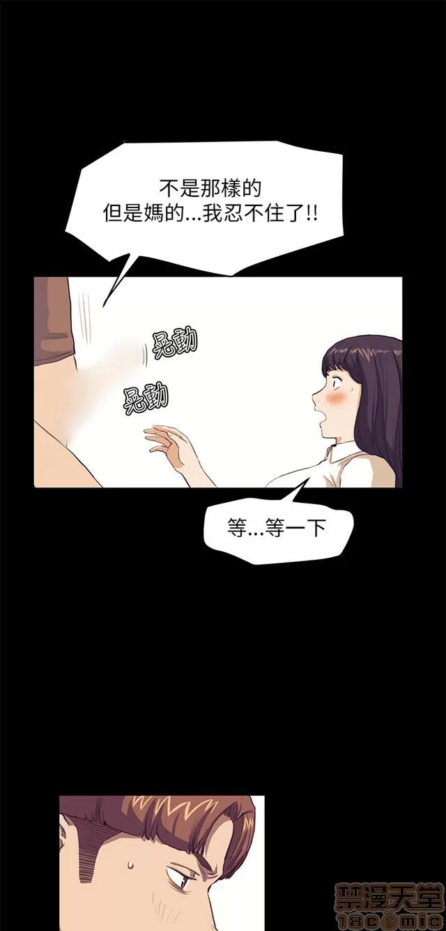 乖张学妹 乖张学妹/诗恩 02 第564页