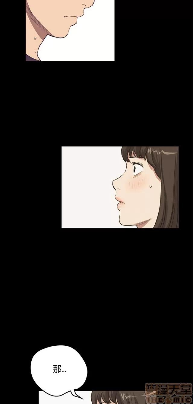 乖张学妹 乖张学妹/诗恩 02 第565页