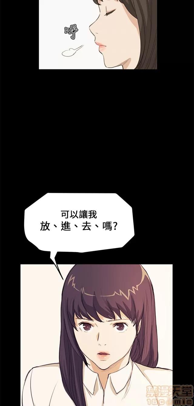 乖张学妹 乖张学妹/诗恩 02 第566页