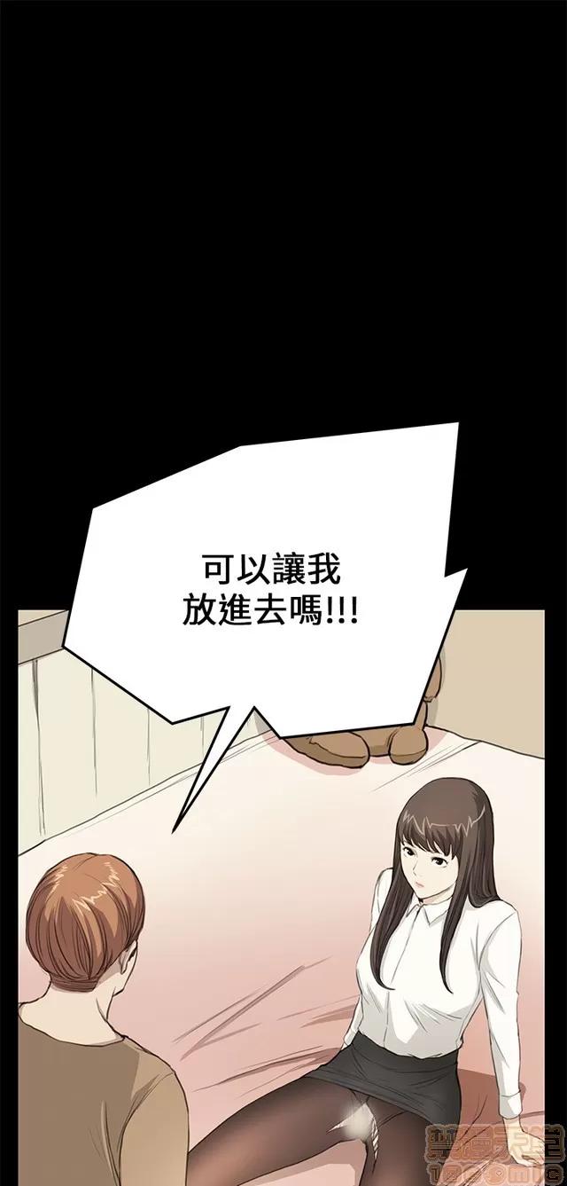 乖张学妹 乖张学妹/诗恩 02 第572页