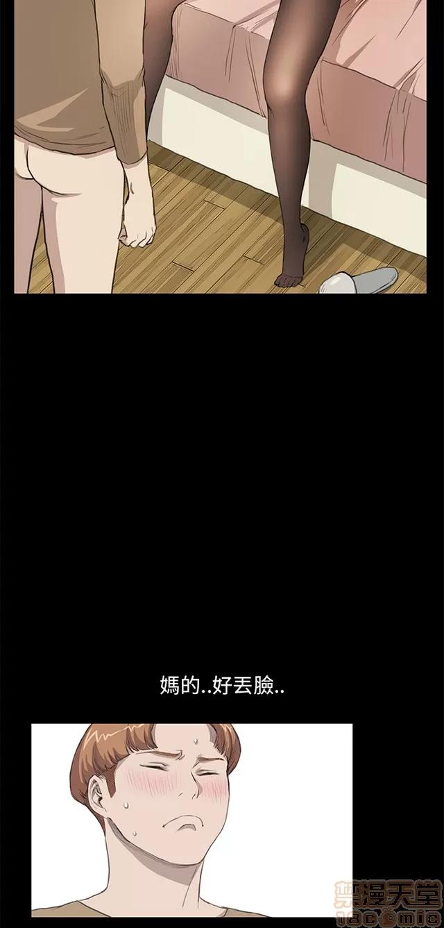 乖张学妹 乖张学妹/诗恩 02 第573页