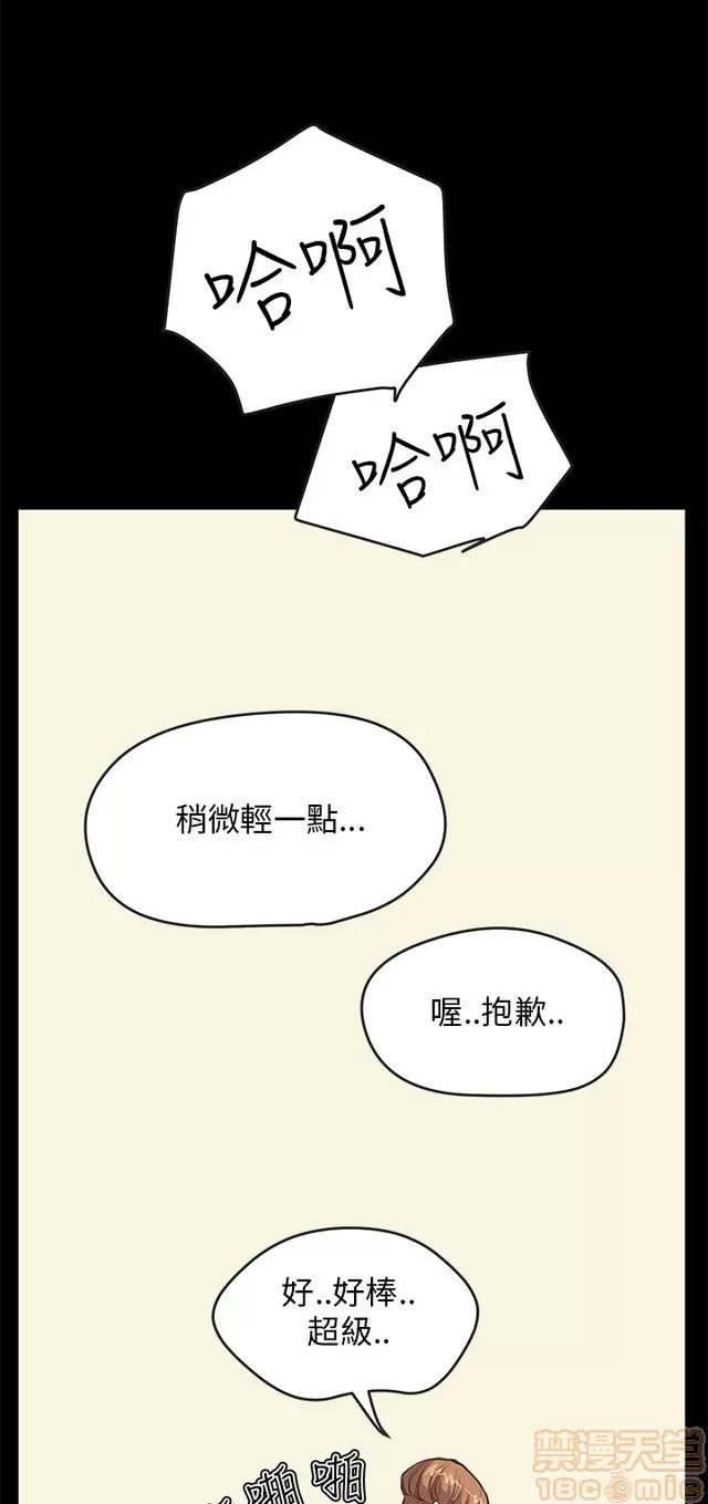 乖张学妹 乖张学妹/诗恩 02 第577页