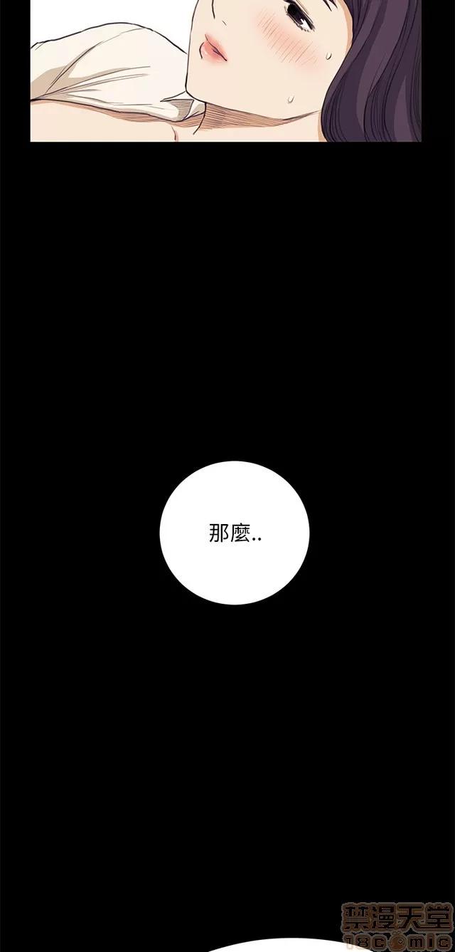 乖张学妹 乖张学妹/诗恩 02 第579页