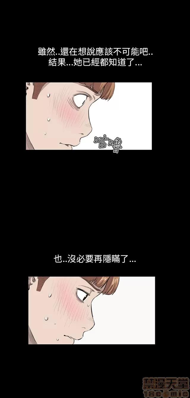 乖张学妹 乖张学妹/诗恩 02 第581页