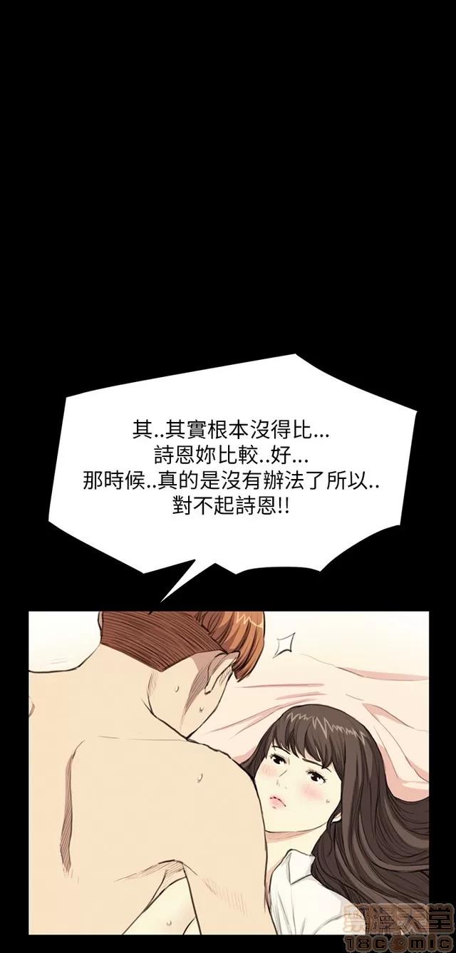 乖张学妹 乖张学妹/诗恩 02 第582页