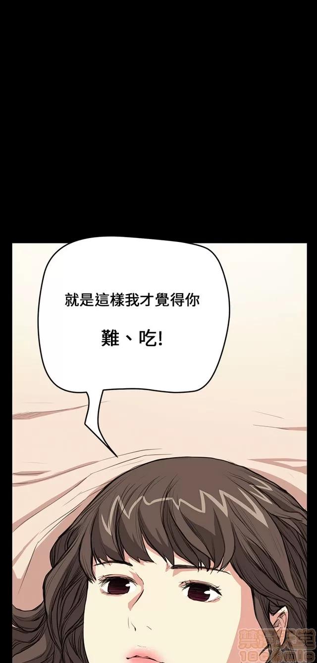 乖张学妹 乖张学妹/诗恩 02 第584页