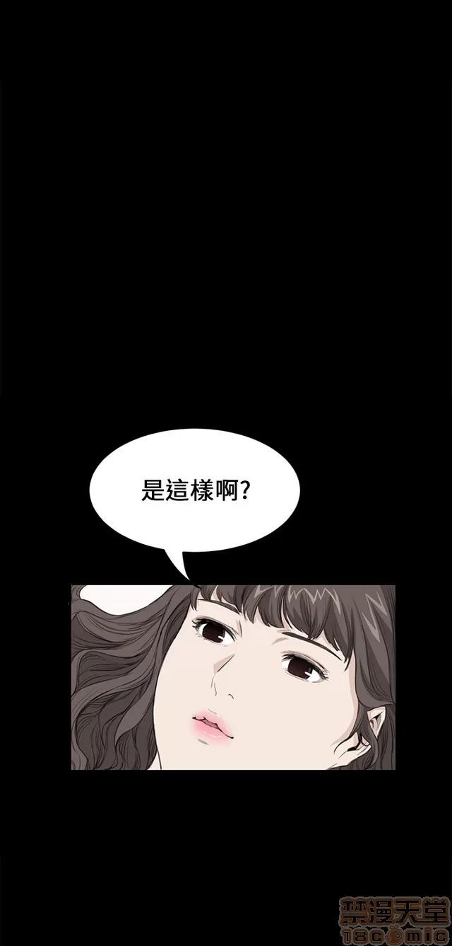 乖张学妹 乖张学妹/诗恩 03 第3页