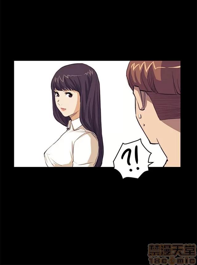 乖张学妹 乖张学妹/诗恩 03 第23页