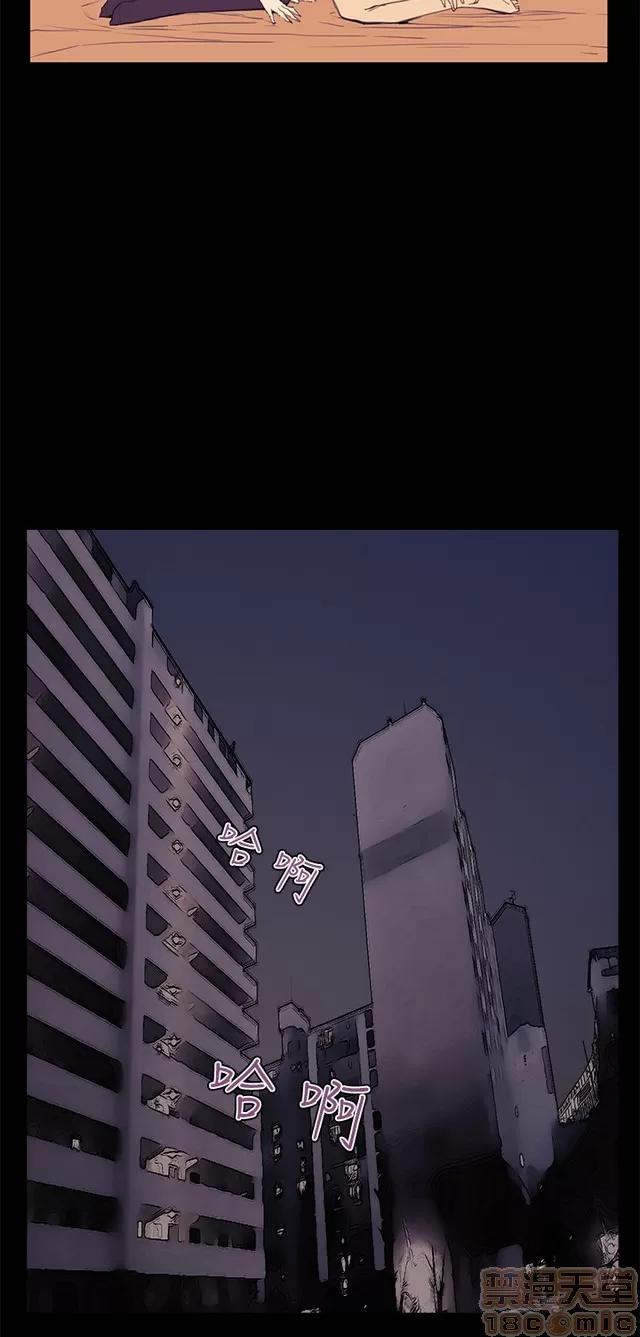 乖张学妹 乖张学妹/诗恩 03 第30页